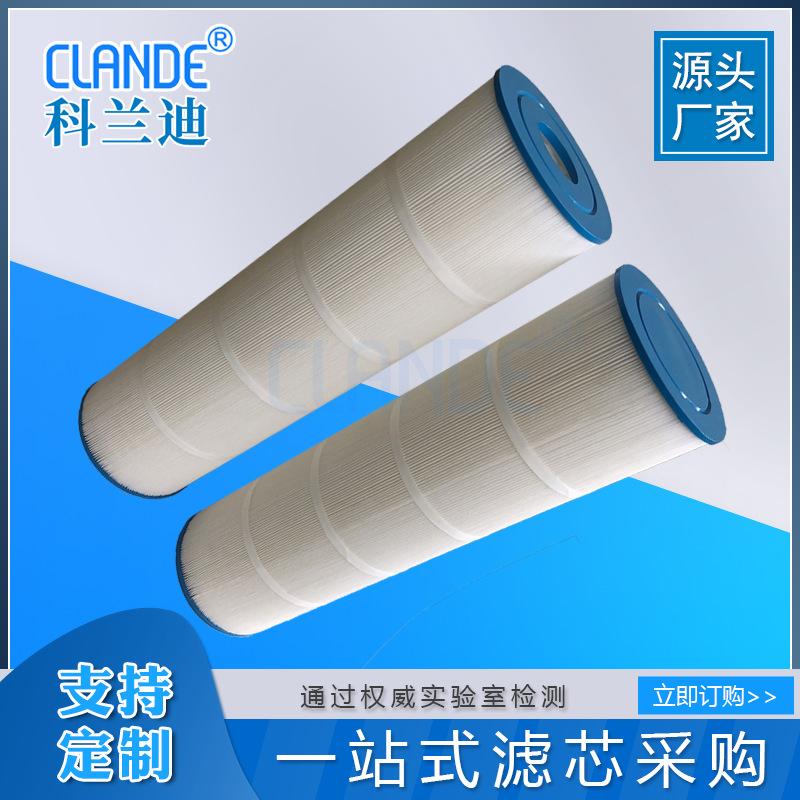 平口蓝色大流量滤芯