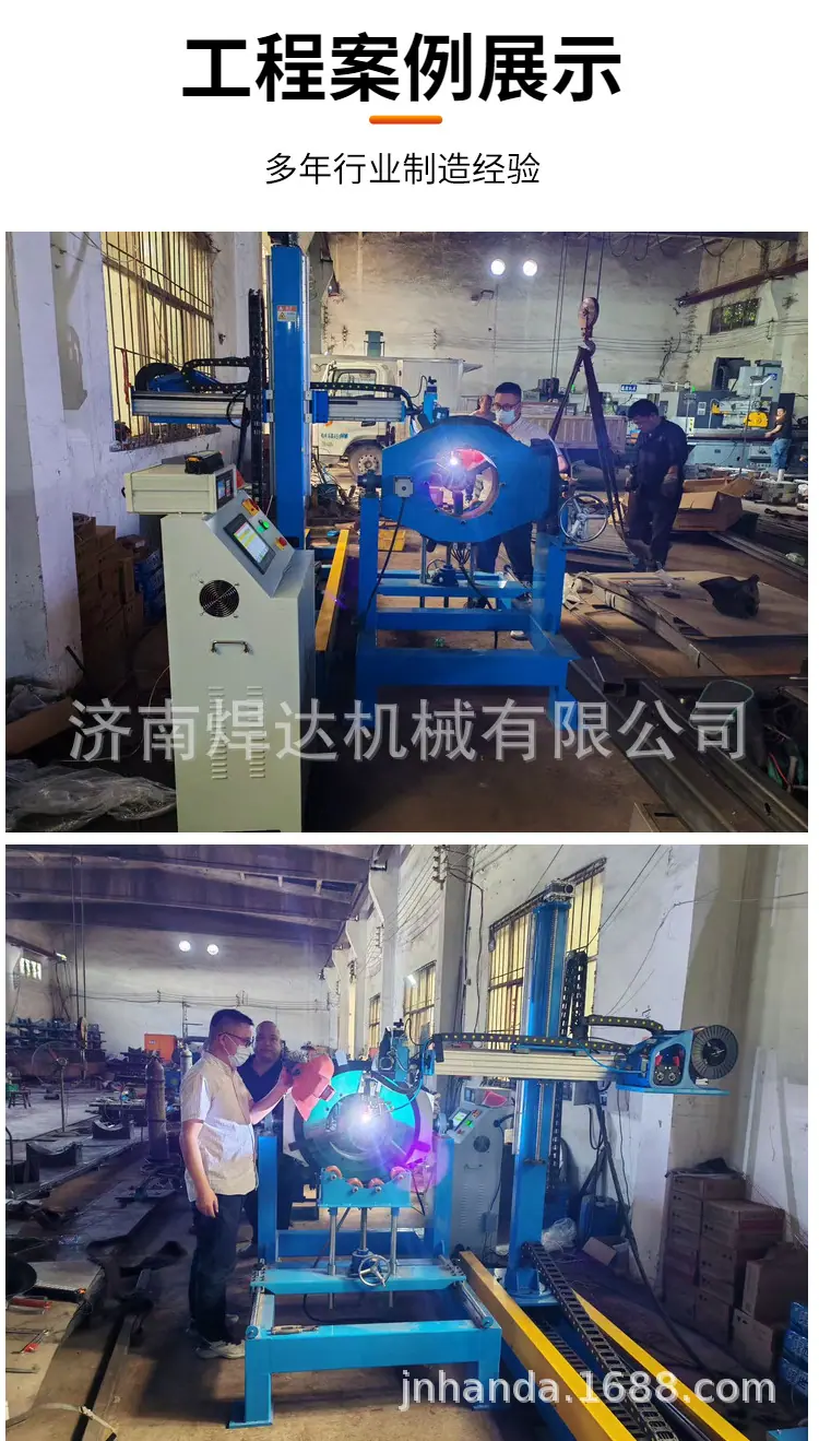 精密款七轴氩弧自动焊