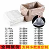 Sacos Planos Transparentes de Baixa Pressão para Atacado, Filme Plástico Descartável, Sacos Forro de Caixa de Papelão, Sacos de Filme de Polietileno de Baixa Densidade, Direto da Fábrica