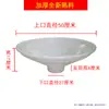 Embudo de Plástico, Tolva Industrial de Gran Diámetro, Cubo Tonelada, Cubo para Aguas Residuales, Recolección de Agua de Lluvia, Contenedor Extra Grande para Residuos de Cocina