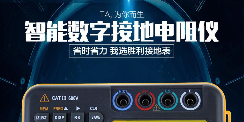 详情图片_8.jpg