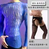 Lobe Ropa Interior Sexy Talla Grande Calado Ropa de Malla para Hombre Estilo Europeo y Americano Body Sexy de Malla Top Ajustado de Manga Larga