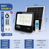 Lámpara Led Solar de Iluminación Fsl Foshan para Patios Exteriores Rurales, Resistente al Agua, Temporizada, Reflector de Alta Intensidad