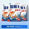 Isca para Peixe King Dragon Isca para Pesca Selvagem Carpa Azul Edição Jovem Isca para Pesca Selvagem de Peixe Crucian, Carpa Capim e Carpa com Proteína de Peptídeo Pequeno