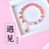 Pulseira de Cristal Badu para Mulheres Estilo K Ins Design de Nicho Pulseira Pulseira de Flor de Cristal Morango Spot Atacado
