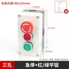 Caixa de botão de chave seletora plana 12345 furos partida parada energia parada de emergência botão rotativo luz indicadora combinação caixa de controle 22mm