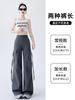 Pantalones de pierna ancha tipo bocina de herramientas de secado rápido para mujer, diseño delgado de verano, cintura alta, holgados, combinan con todo, adelgazantes, deportivos, casuales