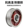 Acessórios para Prensas Dobradeiras Roda de Freio Guang Yangli Er Hongxing Wu Faixa de Freio Fabricante de Roda de Freio