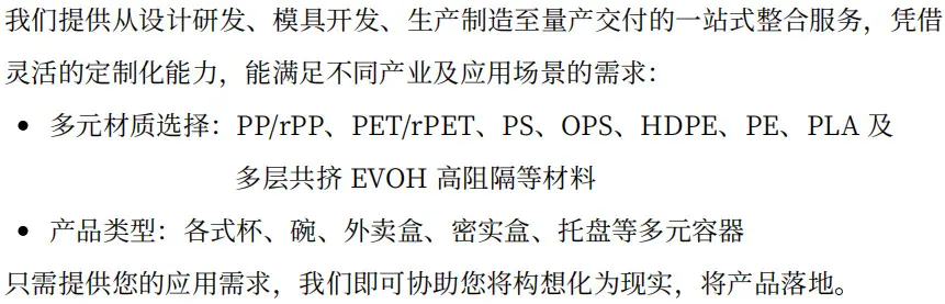 微信图片_20260613181514_77_36