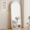 Espejo de cuerpo entero, Espejo de pie moderno, Espejo de vestidor estilo Ins de color crema, Espejo de estilo francés para uso doméstico para el dormitorio de las niñas, Espejo de forma irregular