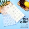 Bolsa de hielo desechable para el verano, molde de hielo comestible de maracuyá para hacer uno mismo, bolsa de hielo autosellada de 24 rejillas.