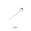 Cuchara de Acero Inoxidable con Mango Largo para Uso Doméstico, Cuchara para Condimentos, Cuchara para Revolver, Cuchara para Hielo, Cuchara para Postre de Té con Leche, Café, Cuchara para Condimentos Comercial