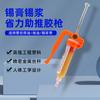 Pistola de Pegamento Ahorradora de Mano Soldadura en Pasta Potenciador Jeringa Tipo Flux para Reparación de Teléfonos Móviles Pegamento UV Aceite de Soldadura Universal Compañero
