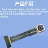 El módulo de cámara MIPI de 5MP OV5695 es adecuado para cámaras de placas de desarrollo RK3568/3588/Taishanpai