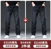 Jeans Gruesos Forrados de Lana de Cordero para Hombre 2026 Nuevos Pantalones Largos Rectos Sueltos Cálidos para Hombre