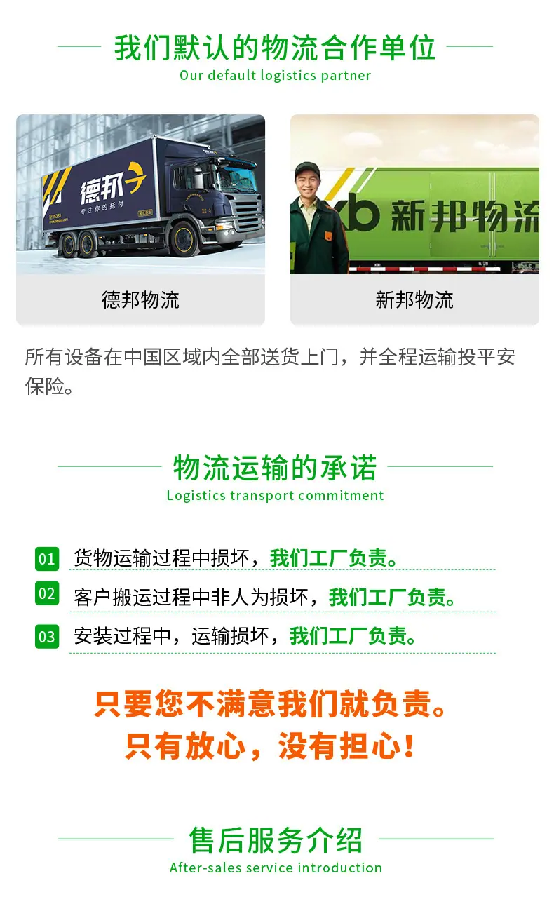 大颗粒酱料灌装机（绿色）_13.jpg
