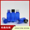 Frasco Comum Azul-Marrom-Preto 30ml Tampa de Rosca Frasco Plástico Garrafa para Isca de Pesca 30ml Tampa Comum Frasco para Remédio Líquido Frasco para Óleo Essencial