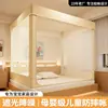 Mosquitero Anti-Caídas Cubierta de Cama para Dormitorio del Hogar Modelo Nuevo 2026 No Requiere Instalación Estilo Yurta Mongola Barandilla de Cama para Bebé y Niño para Prevenir Caídas