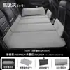 Venda Direta da Fábrica Colchão de Carro Cama de Viagem Dobrável Pad de Dormir Traseiro de Carro de Chenille Artefato de Dormir para Carro