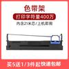 Adequado para Di Shi 80D-2 Porta-Fitas Ds-900 900Ii 910 910Ii 940 970 980