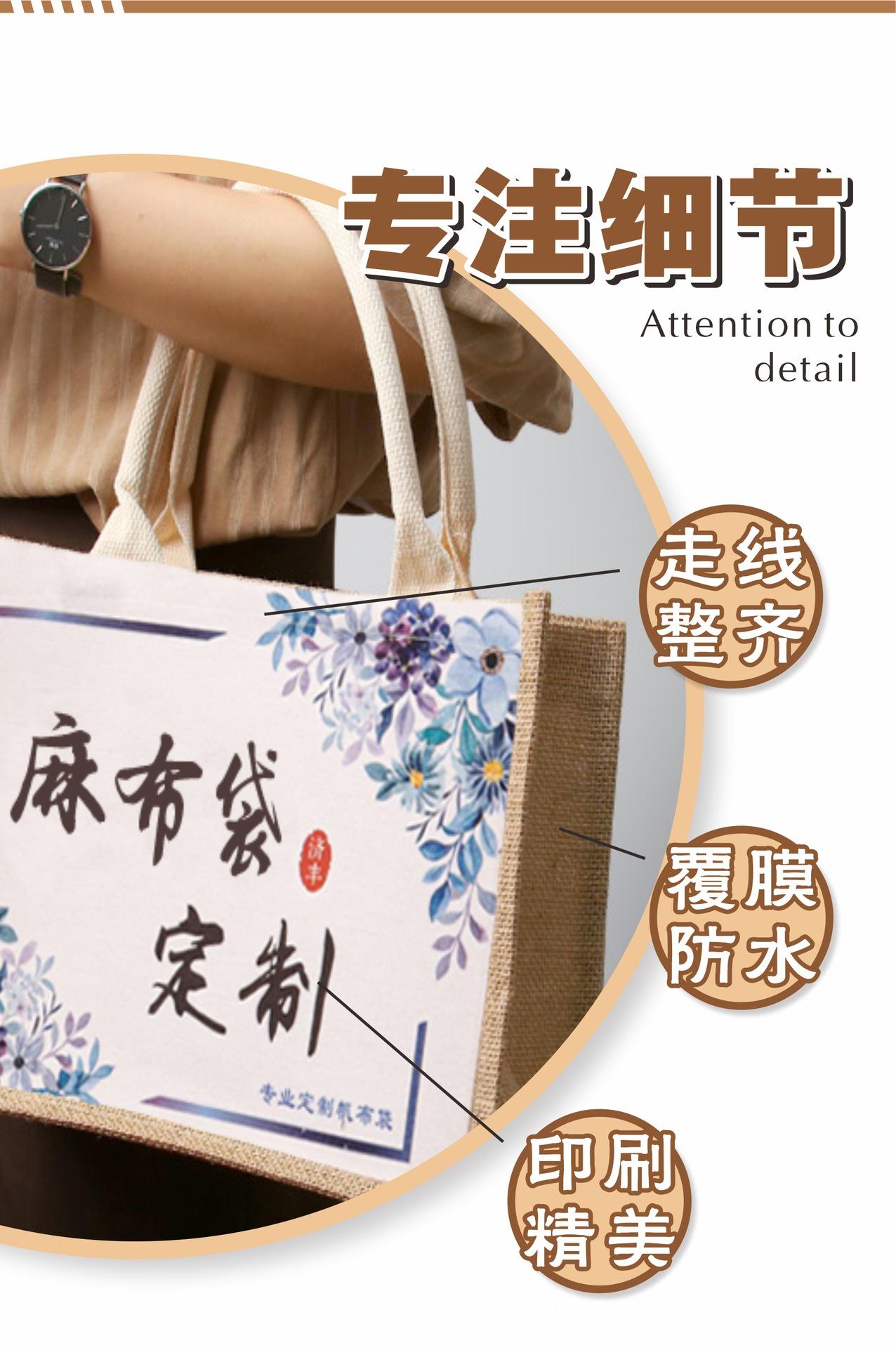 麻布袋详情页5.jpg
