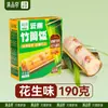 Arroz en Tubo de Bambú Especial de Yunnan Arroz Morado Piña Cacahuete Plátano Calentado Listo para Comer Desayuno Instantáneo Conveniente Bolas de Arroz Glutinoso