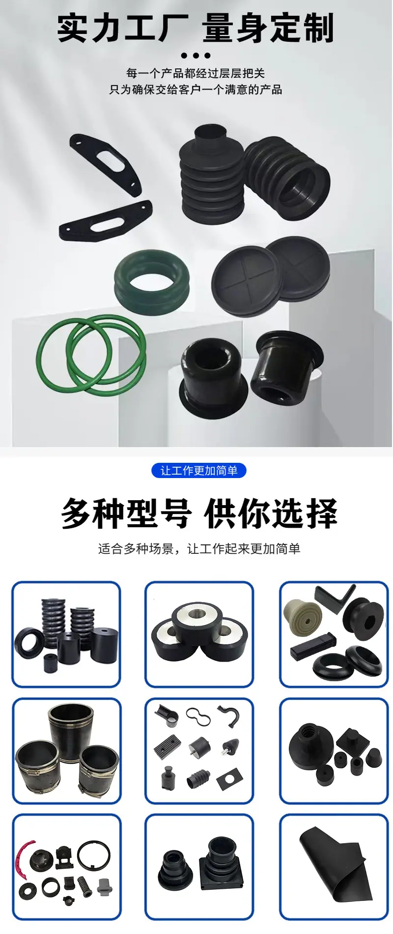 橡胶详情22.jpg