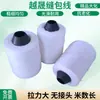 Máquina de Coser Portátil Hilo 180g Hilo de Coser Blanco Hilo para Sellar Bolsas de Grano Hilo para Empaque Express de Fábrica Hilo para Bolsas Tejidas Grosor Medio