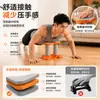 Tabla de flexiones de doble resorte Entrenador de asistencia para flexiones Bastidor de flexiones con rebote Soporte de entrenamiento Fitness en casa
