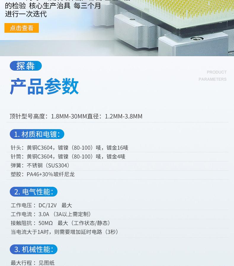 产品详情页2.jpg