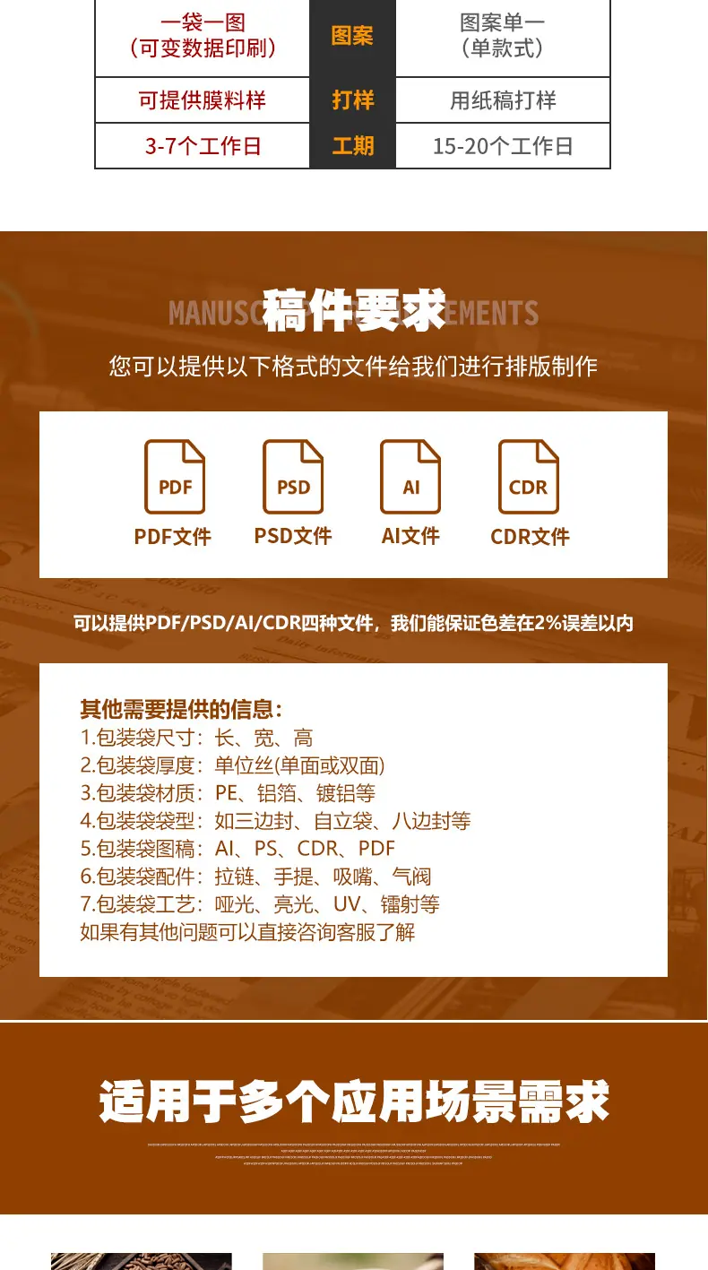 茶叶袋_16.jpg
