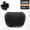 Juego de Reposacabezas para Coche Clase S con Soporte Lumbar, Almohada Cervical de Gamuza, Envío Directo de una Pieza, Soporte para Cuello y Hombros para Interior de Coche