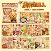 Xinmo Prato de Comida Adesivos de Jogo Criativo e Divertido Prato de Comida DIY Alívio do Estresse Adesivo de Brincadeira com Comida