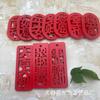 Cabello liso de fábrica colgante de madera hueca hecho a mano con texto de bendición estilo chino colgante rojo Tarjeta de bendición del área escénica del templo
