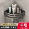 Estante de Almacenamiento Gris Gunmetal para Baño Cesta Triangular Montaje en Pared Sin Taladro Resistente Carga Pesada para Baño, Ducha, Inodoro, Almacenamiento en Cocina
