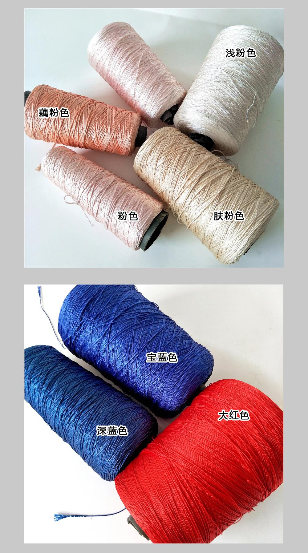 合股冰丝线-详情页面_05.jpg