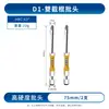 Ventas Directas de Fábrica Nunchaku D1 Acero Aleado Cabeza Única 50-150mm Punta de Par Cruzado Fuerte con Fuerte Adsorción Magnética