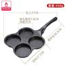 Sartén doméstica mini de cuatro agujeros transfronteriza de nuevo estilo Maifanite, artefacto para huevos fritos, sartén para huevos fritos de desayuno, sartén pequeña para hamburguesas con huevos