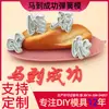 Nuevo caballo hacia el éxito molde de resorte pasta diy molde de pastel de simulación herramientas para hornear molde de plástico por inyección