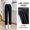Pantalones de traje rectos para mujer, corte holgado, adecuados para primavera y otoño, tiro alto, adelgazantes, talla petite, negros, estilo profesional, pantalones cigarette, tela fina para verano