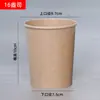 Copo de Papel para Iogurte Frito Atacado Descartável Copo para Sopa para Levar Balde de Sopa Papel Kraft Espessado Balde para Mingau Tampa de Papel PP Tigela de Papel Redonda