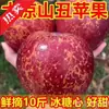 Precio al por mayor de Manzanas Azucaradas Fuji Rojas de la Montaña Daliang, Crujientes y Dulces, Fruta Fresca de Temporada