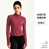 Chamarra de Yoga para Otoño/Invierno con Sensación de Piel, Top con Cuello Alto, Cremallera, Corte Ajustado Favorecedor, Forro de Terciopelo Plus, Ropa Deportiva para Correr y Fitness para Mujer