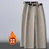 Pantalones Scimitar de Mezclilla Color Caqui para Mujer, Otoño e Invierno 2026, Forrados de Felpa, Engrosados, de Cintura Alta, Adelgazantes, Pantalones Casuales Sueltos, Pantalones de Pierna Ancha Cálidos