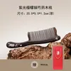 Pente de Madeira Coração Roxo Estilo Chinês Pente de Massagem Pérola da Mãe Peônia Estilo Antigo Madeira Exquisito Pente Suavizante para Cabelo Longo Curto Presente
