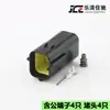 DJ70416Y-1.8-11/21 Conector Automotivo Plug do Sensor de Oxigênio 174259-2 174257-2