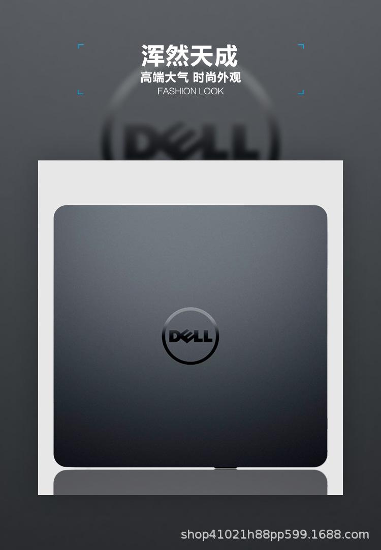 X-德森蓝光数码-详情09-DELL-DW316-750_0