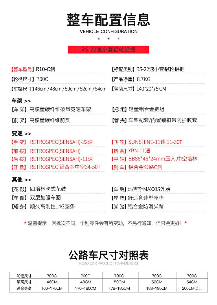详情页 (2).jpg