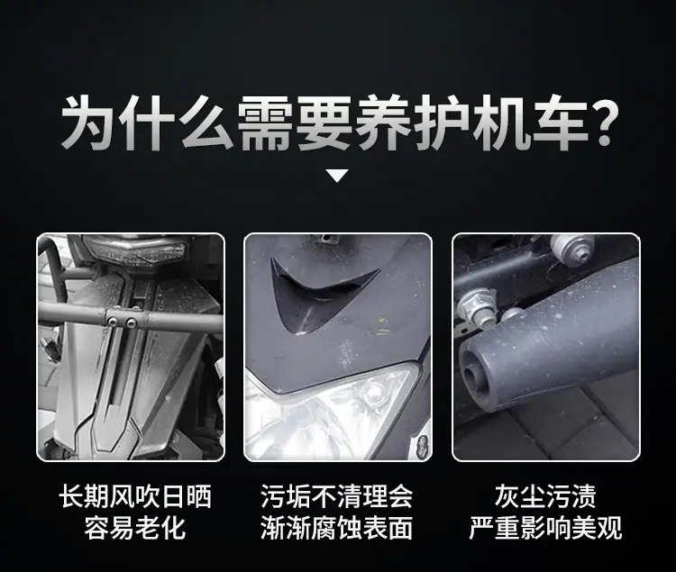 为什么需要养护机车.jpg