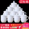 Juego de Taza de Té de Porcelana Fina de Jingdezhen con Tapa y Platillo Taza de Cerámica para Oficina Hogar Taza para Conferencia Taza de Agua Personalizada 10 Piezas